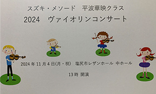 241104h1.jpg