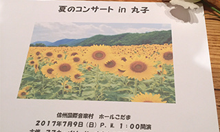 170709-6.jpg