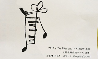 180715-1.jpg