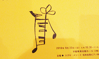 180923m1.jpg