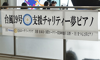 191025-5.jpg
