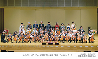 kitazawac6.jpg